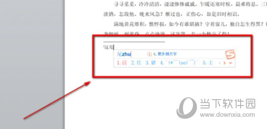Office2010破解版下载免费完整版