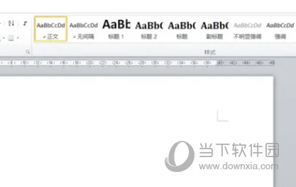 Office2010破解版下载免费完整版
