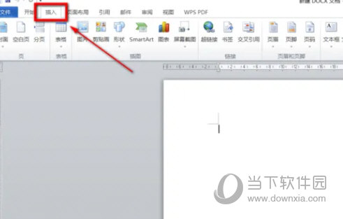 Office2010破解版下载免费完整版