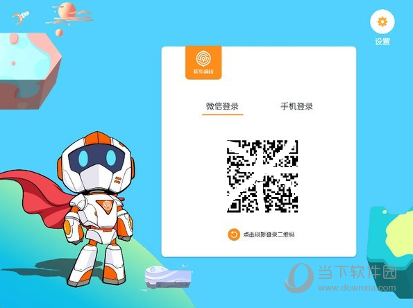 核桃编程Windows7 32位