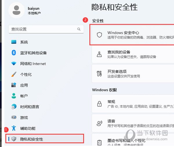 Win11加载驱动失败怎么办(Windows11怎么加载驱动失败)
