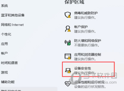 Win11加载驱动失败怎么办(Windows11怎么加载驱动失败)