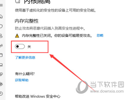 Win11加载驱动失败怎么办(Windows11怎么加载驱动失败)