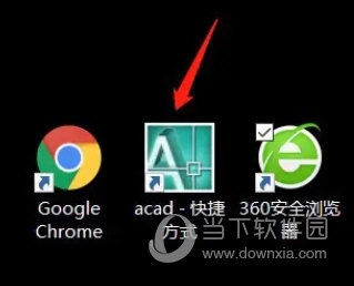 AutoCAD2007 64位破解版下载