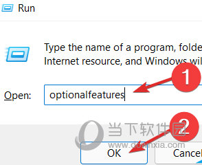 Win11沙盒无法初始化怎么办初始化不了解决教程