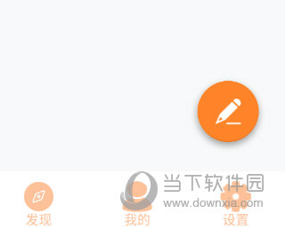 开始记账