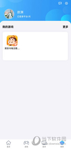 QQ游戏