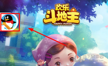 QQ游戏