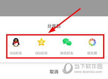QQ游戏