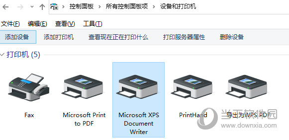 PrintHand电脑端