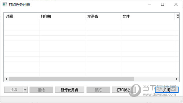 PrintHand电脑端