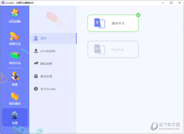 uCode4