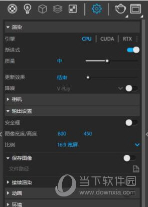 vray6.0正式版