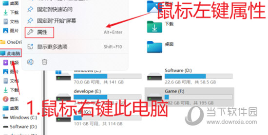 JDK19官方版
