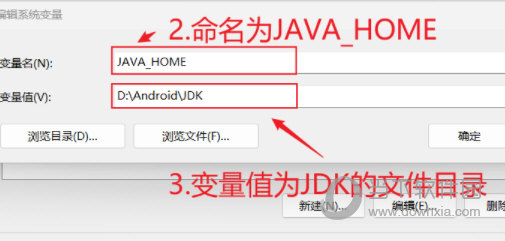 JDK19官方版