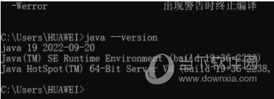 JDK19官方版