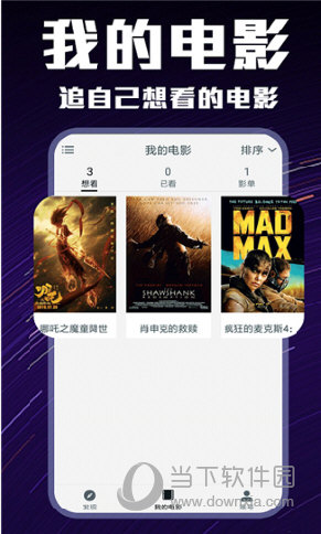 迅播影院官方下载安装手机版