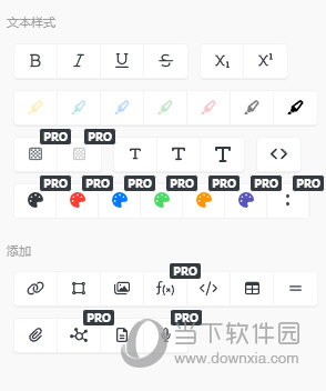 Neatify笔记
