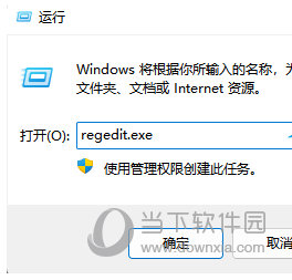 Win11右键新建怎么删除和增加(Windows11怎么删除和增加右键新建功能)