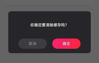 瘦身计划确定清除