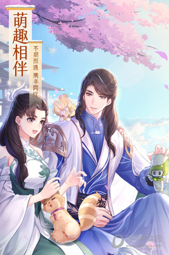 武林外传