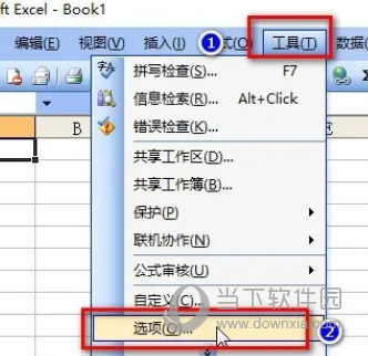 Office2003官方下载免费完整版破解版