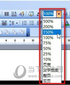 Office2003官方下载免费完整版破解版