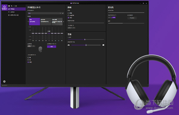 INZONE Hub