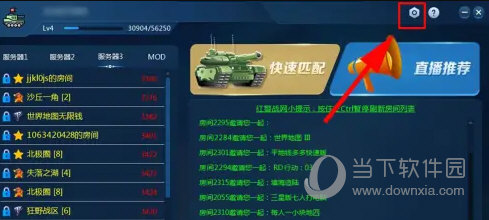 新红警战网平台测试版