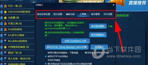 新红警战网平台测试版