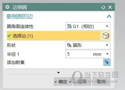 ug12.0正式版