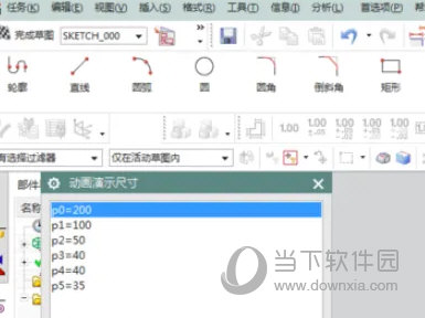 ug12.0正式版