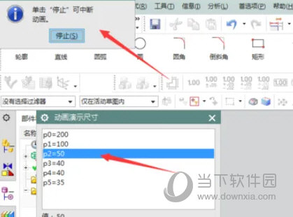 ug12.0正式版