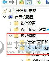 Win11玩游戏经常无缘无故跳回桌面怎么解决