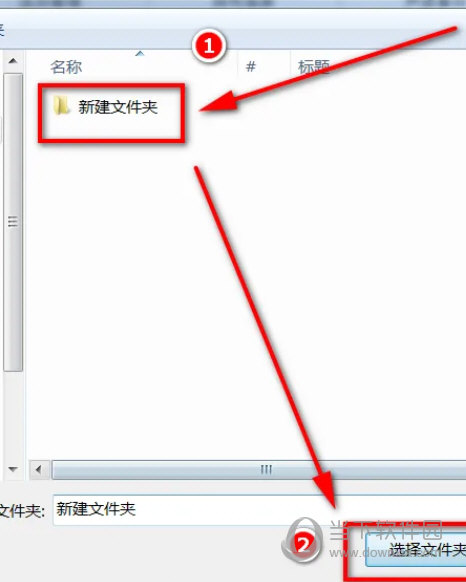 IDM简体中文破解版