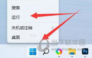 Win11的NVIDIA不能正常使用怎么办(Windows11怎么解决NVIDIA不能正常使用的问题)