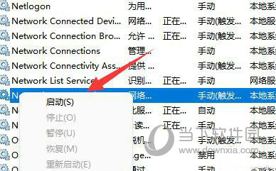 Win11的NVIDIA不能正常使用怎么办(Windows11怎么解决NVIDIA不能正常使用的问题)