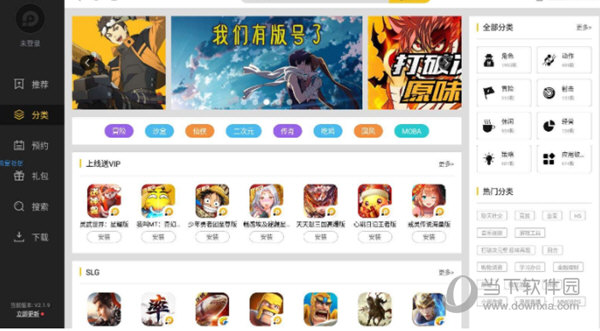 雷电模拟器安卓7.0版本下载