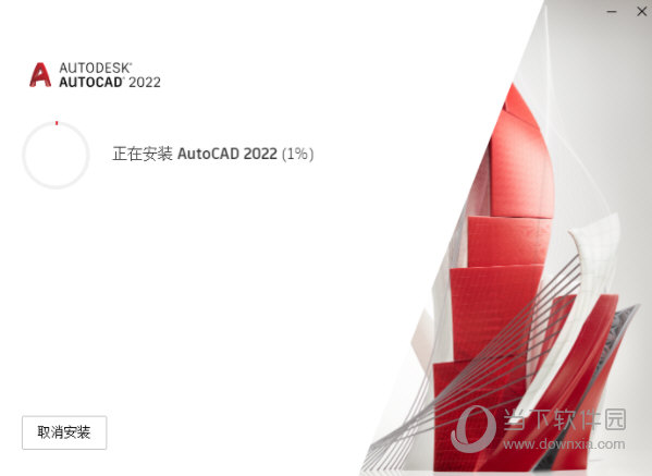 ActCAD2022下载