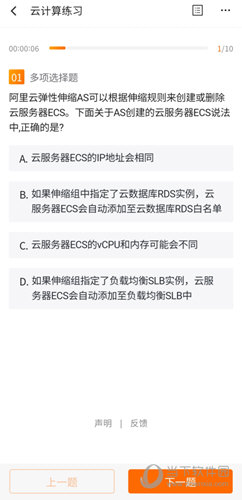 阿里云