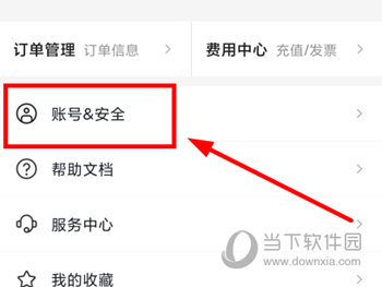 阿里云
