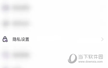 渡他