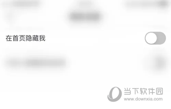渡他