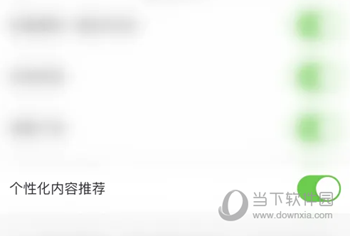 渡他