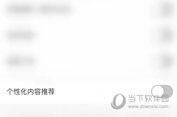 渡他
