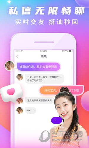渡他