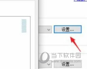 班迪录屏永久VIP吾爱破解版