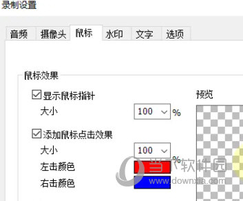 班迪录屏永久VIP吾爱破解版