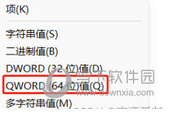 Win11桌面图标不能随意拖拽怎么办(Windows11怎么解决桌面图标不能随意拖拽的问题)