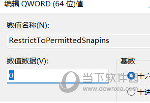 Win11桌面图标不能随意拖拽怎么办(Windows11怎么解决桌面图标不能随意拖拽的问题)